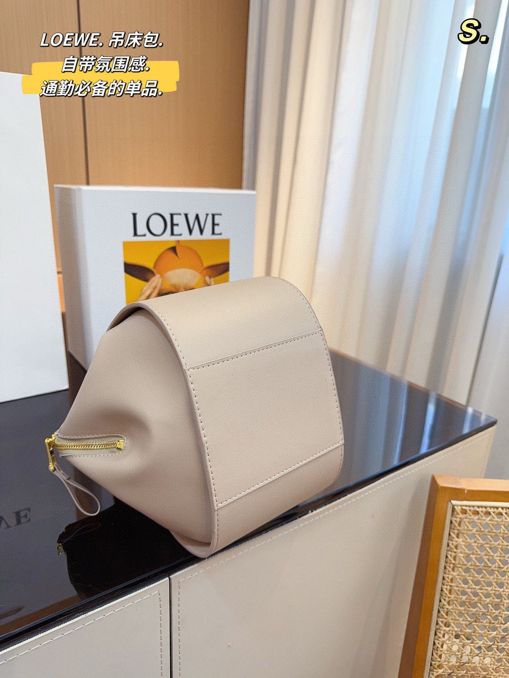 Loewe 23 Compact Hammock Bag in Sand Satin Calfskin