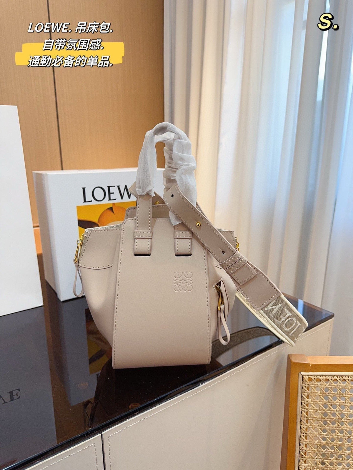 Loewe 23 Compact Hammock Bag in Sand Satin Calfskin